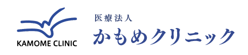 かもめクリニック